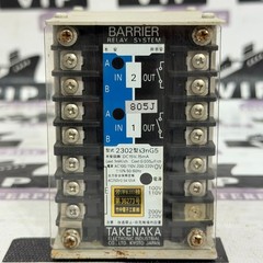 TAKENAKA 2302 BARRIER RELAY FREE FAST SHIPPING