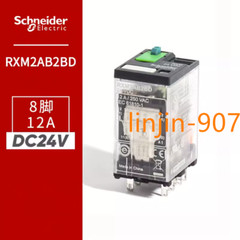 1PC New Schneider relay RXM2AB2BD DC24V 12A