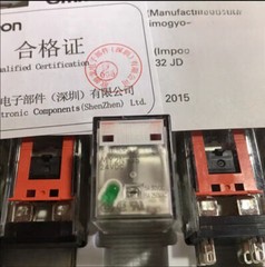 10PCS/Box New MY2N-GS-C1 Intermediate Relay 5A 24VDC 8Pin 2NO+2NC