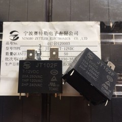 5Pcs JT102F T-12VDC Power Relay 20A 250VAC 4Pin NEW