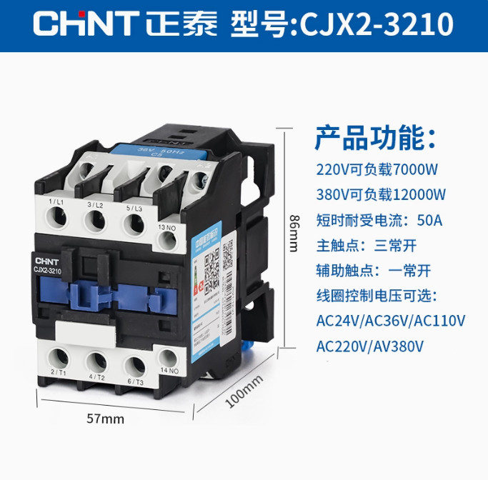 1PC NEW CHNT Ac contactor CJX2-3210