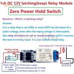 DC 12V 10A Magnetic Latching Relay Module Holding Switch Self-locking Module