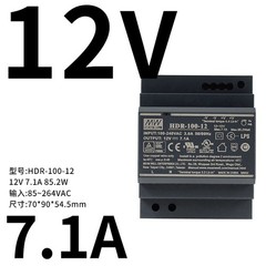 HDR-100 MW 12V/15V/24V/48V-N rail-mounted 100W DC switching Power supply DR