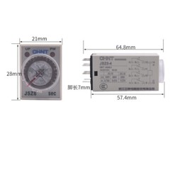 H3Y-2 4 DPDT Dpdt Power On Time Delay Relay With Base 110V AC 220V DC 12V DC 24V