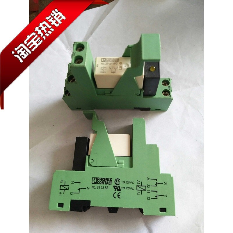 NO.2961192 24V Power Relay 8 Pins with NO.2833521 12A 300VAC Relay Socket x1 Set