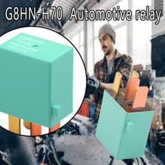 2PCS G8HN-H70 Automotive Relay 4 Prong 12VDC G8HNH70