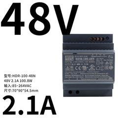 HDR-100 MW 12V/15V/24V/48V-N rail-mounted 100W DC switching Power supply DR