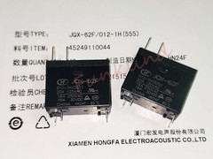 JQX-62F-012-1H(555) HF62F/012-1H(555) Power Relay 16A 250VAC 12VDC 4 Pins x 2PCS