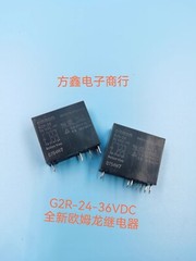 1pcs new Omron relay G2R-24 36VDC