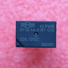 4pcs 871E-1A-D-R1 U15 12VDC For SONG CHUAN Relay