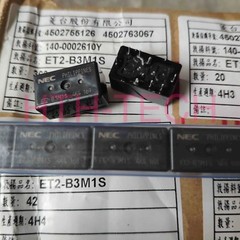 ET2-B3M1S Automotive Relay 8 Pins x 5pcs
