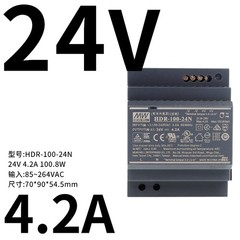HDR-100 MW 12V/15V/24V/48V-N rail-mounted 100W DC switching Power supply DR